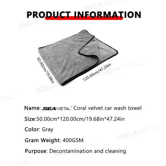 SEAMETAL 120x50cm Microfiber Car Wash Towel – Ultra-Soft, High Absorbent Drying Cloth